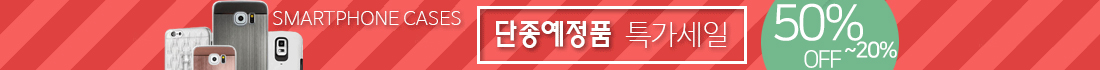 메인상단배너